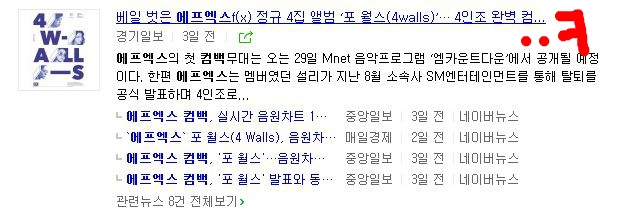 YG와 SM의 차이 | 인스티즈