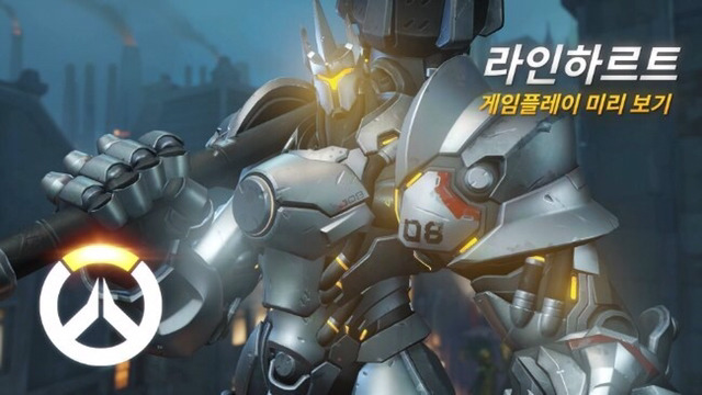 성소수자가 2명 이상이라는 오버워치 캐릭터 | 인스티즈