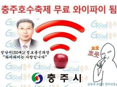 어느 지자체의 흔한 지역 홍보물 | 인스티즈