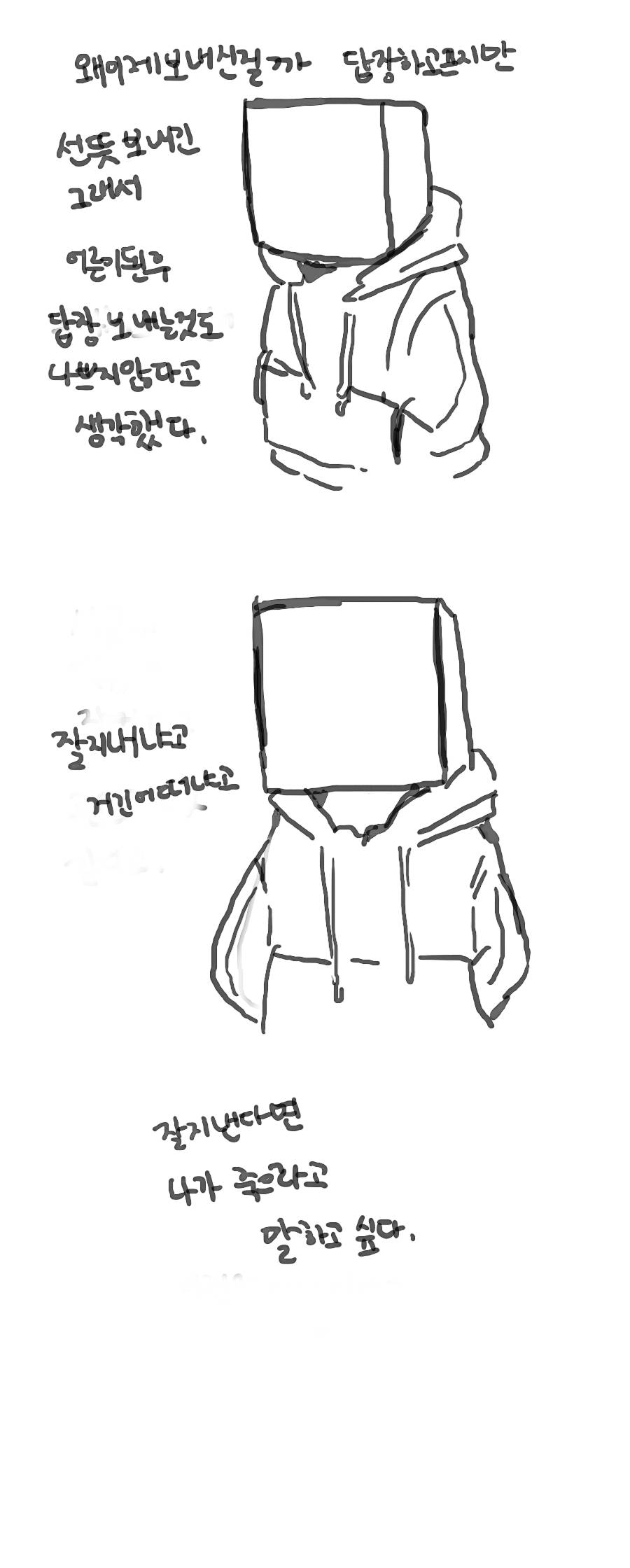 자소서 | 인스티즈