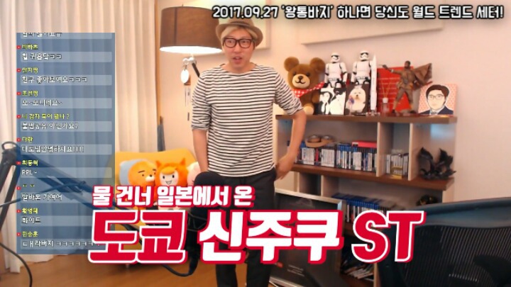 일본갔다 한국모자 사온 대도서관 | 인스티즈