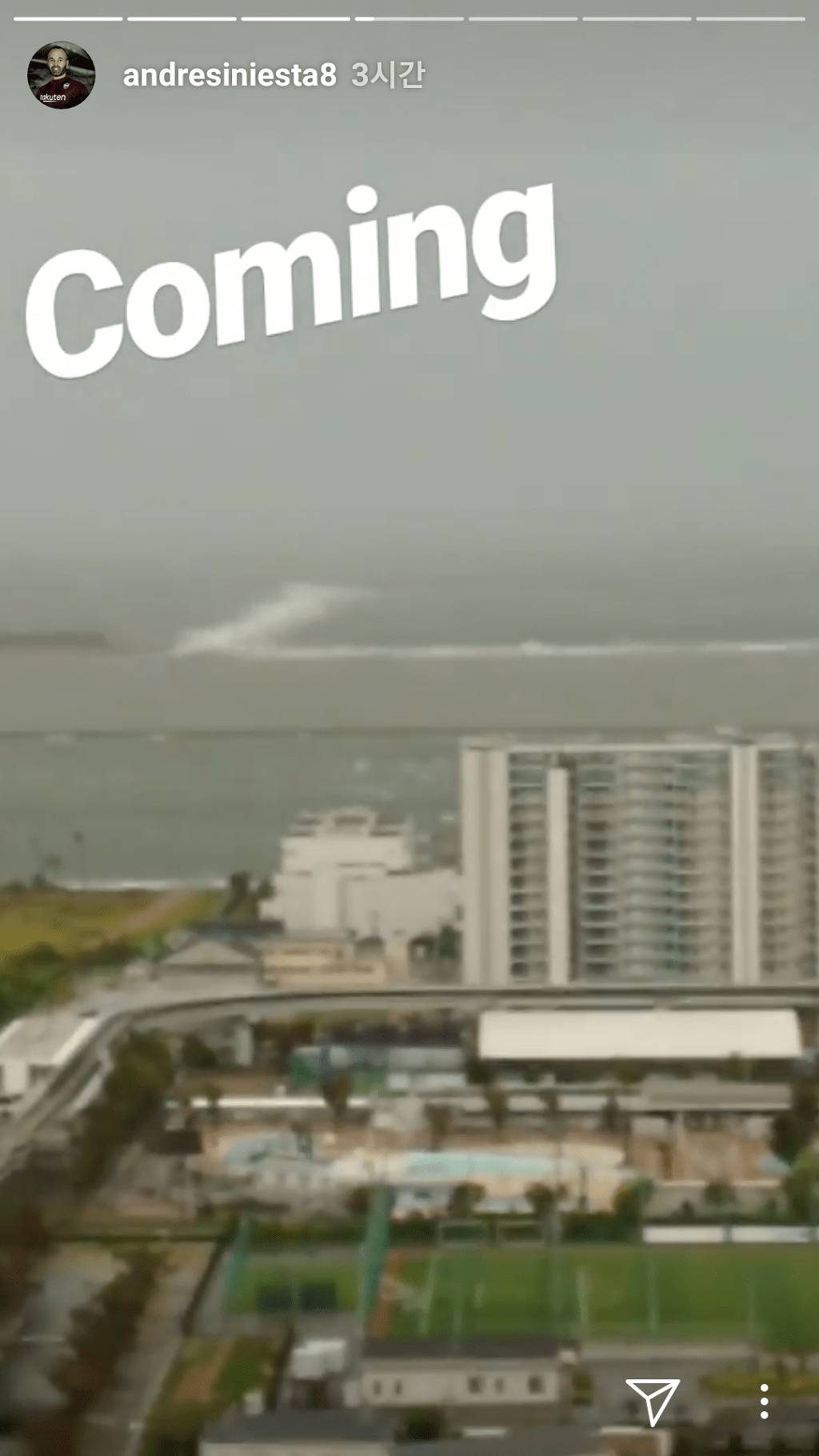 이니에스타의 일본에서 태풍 경험 | 인스티즈