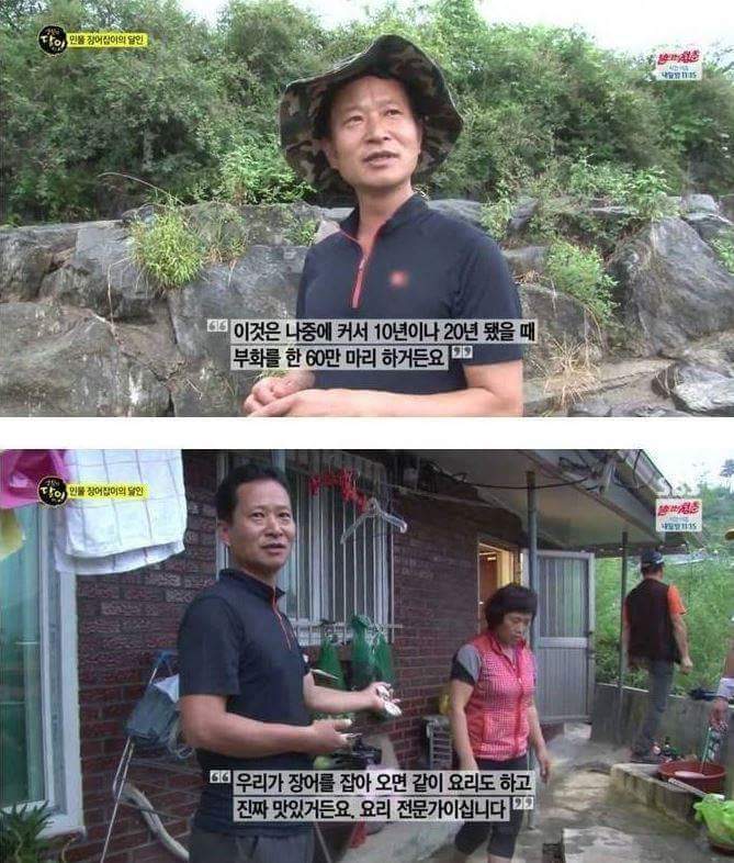 자연산 장어의 위엄 | 인스티즈