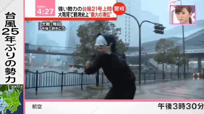일본 태풍 보도하는 기자 | 인스티즈