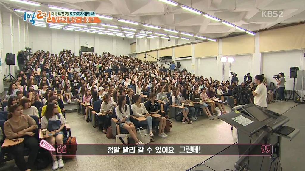 [1박2일] 네비게이션이 모르는 길 | 인스티즈