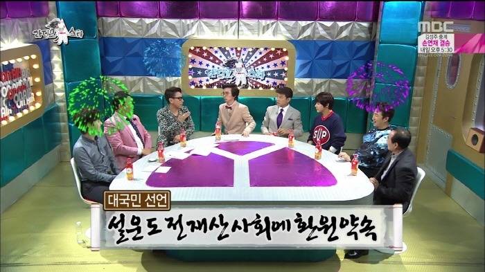 [라디오스타] 아들 생일은 모르지만 좋아하는건 확실하게 아는 설운도.jpg | 인스티즈