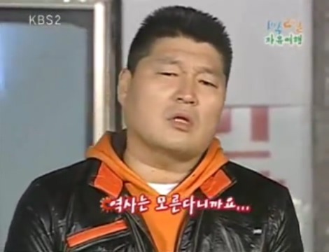 [1박2일] 아르키메데스가 목욕탕에서 나와서 했던말 jpg | 인스티즈