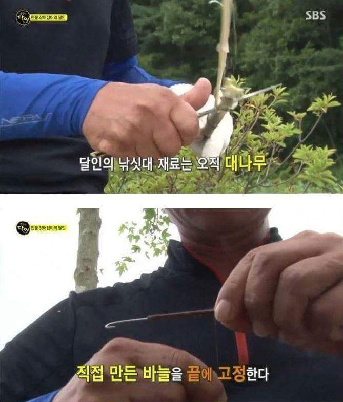 자연산 장어의 위엄 | 인스티즈