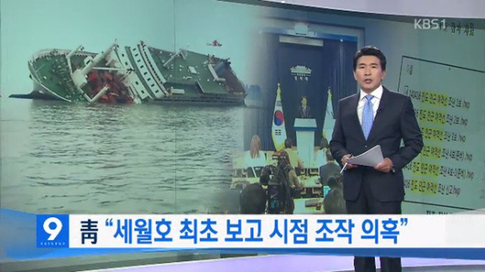 뉴스의 위엄 ㄷㄷㄷ | 인스티즈