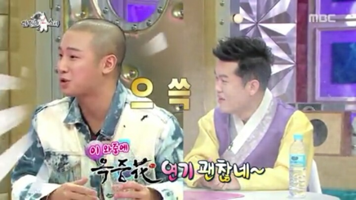 [라디오스타] CF 탐내는 국악인ㅋㅋㅋ | 인스티즈