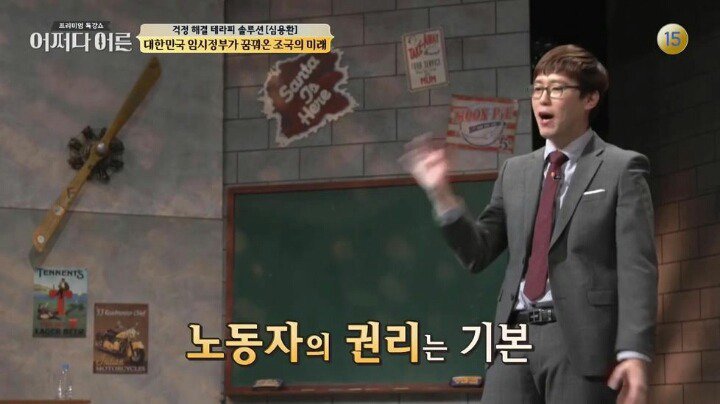 대한민국 임시정부가 꿈꿔온 조국의 미래 | 인스티즈