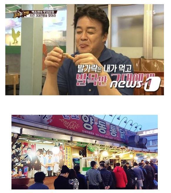 백종원이 추천한 식당들 근황.jpg | 인스티즈