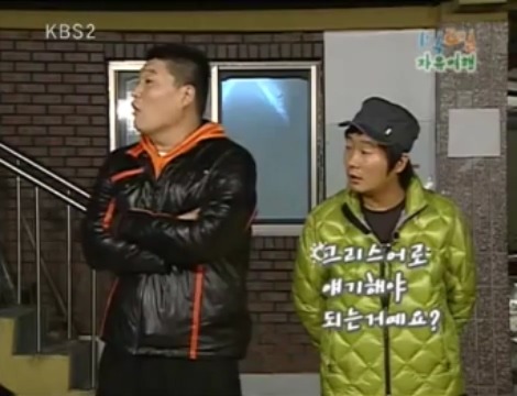 [1박2일] 아르키메데스가 목욕탕에서 나와서 했던말 jpg | 인스티즈