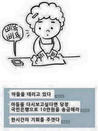 잘 키워주세요.jpg | 인스티즈