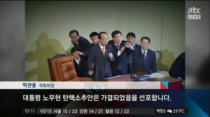 앞으로 문재인 대통령의 큰 걸림돌 | 인스티즈