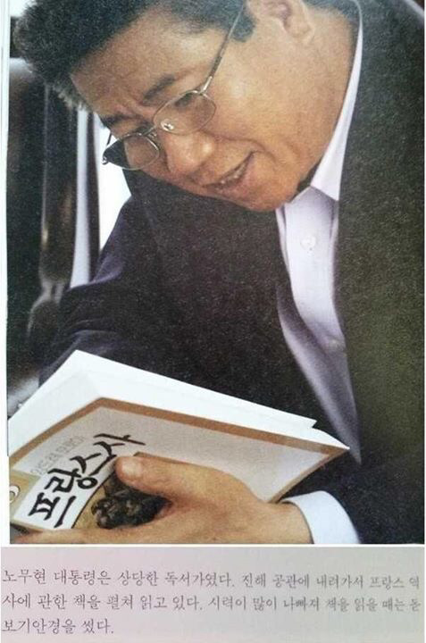 사실 생각만큼 정치를 잘하진 못했음.jpg | 인스티즈