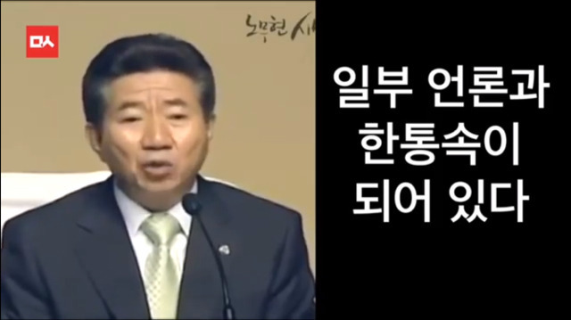 노무현의 말은 현실이 되었다...... | 인스티즈