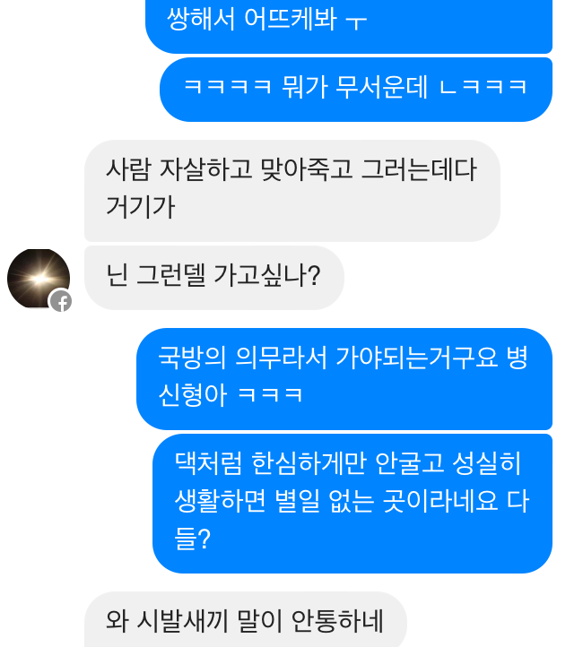 플레이스테이션4가 사라졌다.jpg | 인스티즈