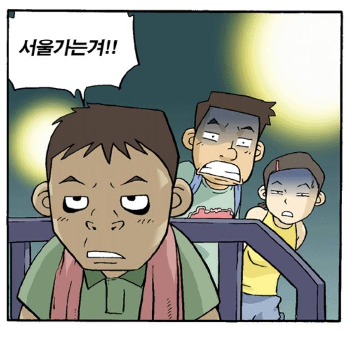 Re:남자친구랑 여행왔는데 엄마가 올라오래요ㅠㅜ | 인스티즈