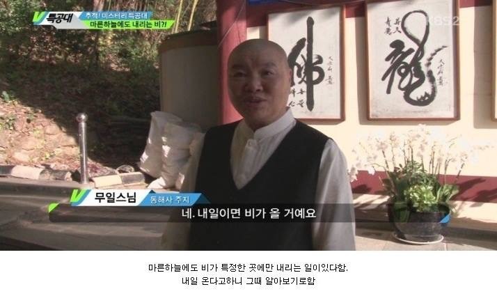 VJ특공대 레전설.JPG | 인스티즈