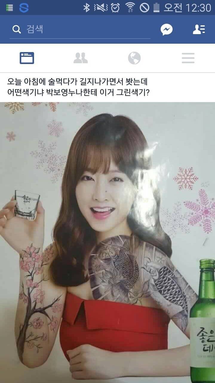 예술의 경지에 달한 낙서 | 인스티즈