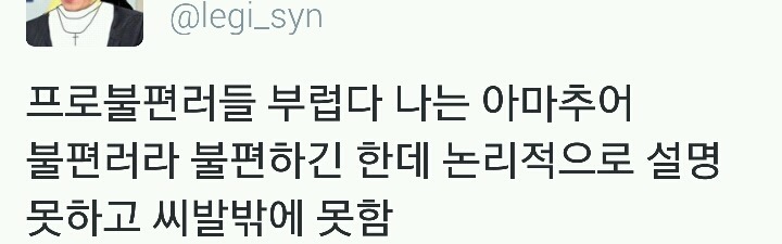 러들 부럽다... | 인스티즈