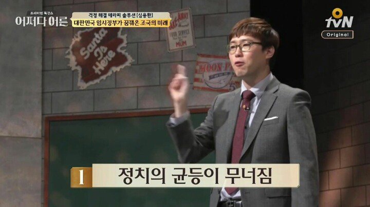 대한민국 임시정부가 꿈꿔온 조국의 미래 | 인스티즈