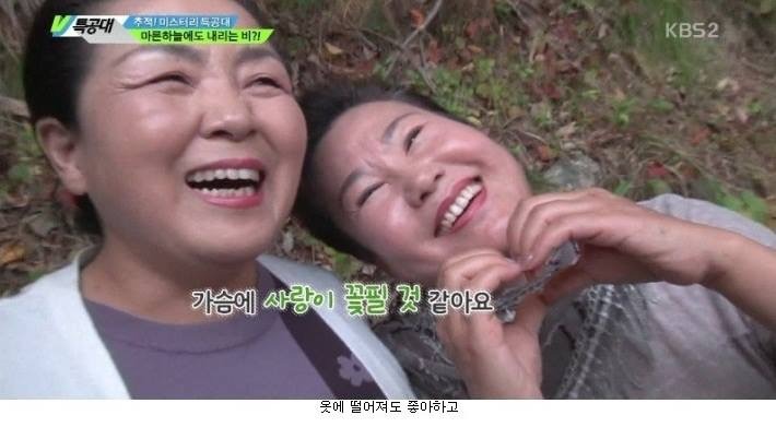 VJ특공대 레전설.JPG | 인스티즈