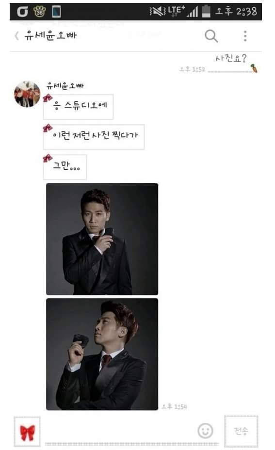 여자아이돌의 양말을 얻게된 한 남자의 사용법 | 인스티즈