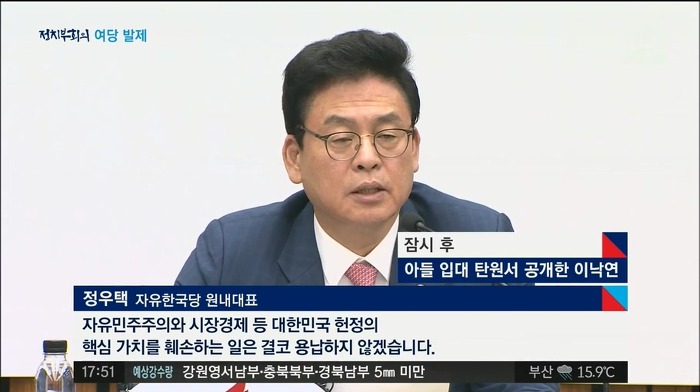 앞으로 문재인 대통령의 큰 걸림돌 | 인스티즈