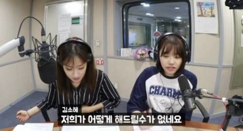 김소혜도 포기한 고민...jpg (배텐) | 인스티즈