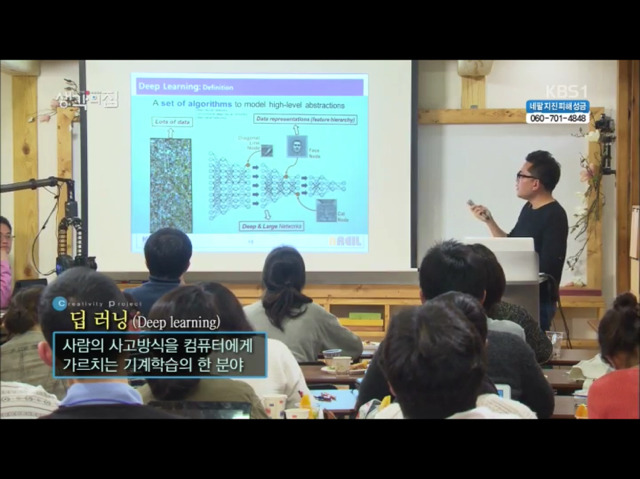 카이스트 김대식 박사의 인공지능 강연 | 인스티즈