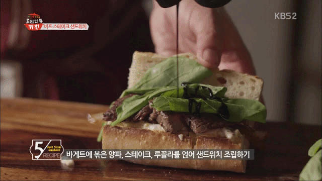 비프 스테이크 샌드위치 | 인스티즈