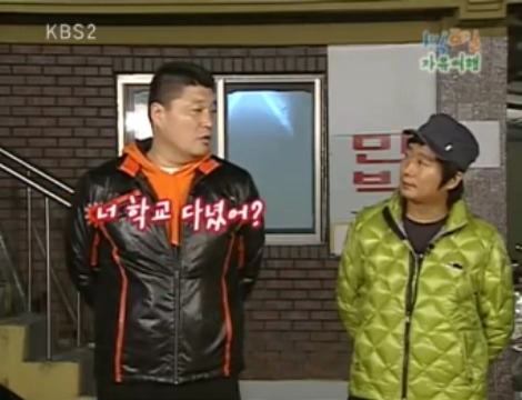 [1박2일] 아르키메데스가 목욕탕에서 나와서 했던말 jpg | 인스티즈