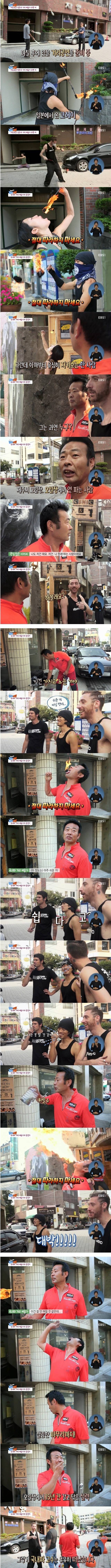 지나가는 흔한 아저씨 | 인스티즈