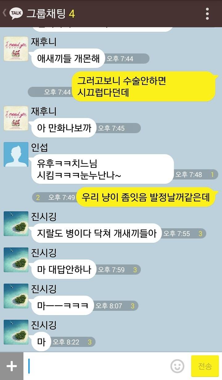 못생긴 사람이 말하면 대답해주지 말자.jpg | 인스티즈