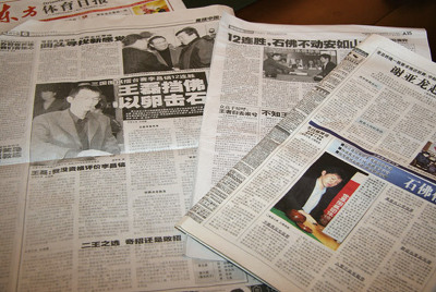 [응답하라1988] 최택의 실제모델 이창호9단의 전설의 5연승사건.jpg | 인스티즈