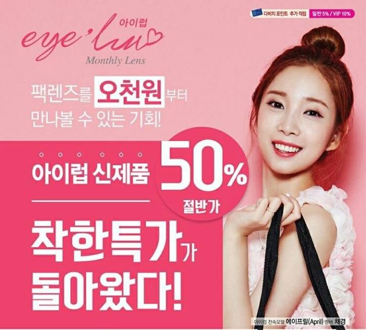 아이돌계의 저니맨 | 인스티즈