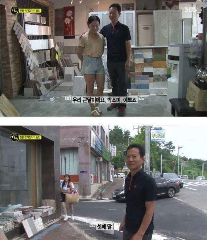 자연산 장어의 위엄 | 인스티즈