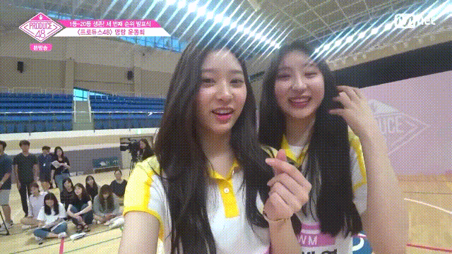 프로듀스48) 이제는 못볼 원영-미루 케미 | 인스티즈