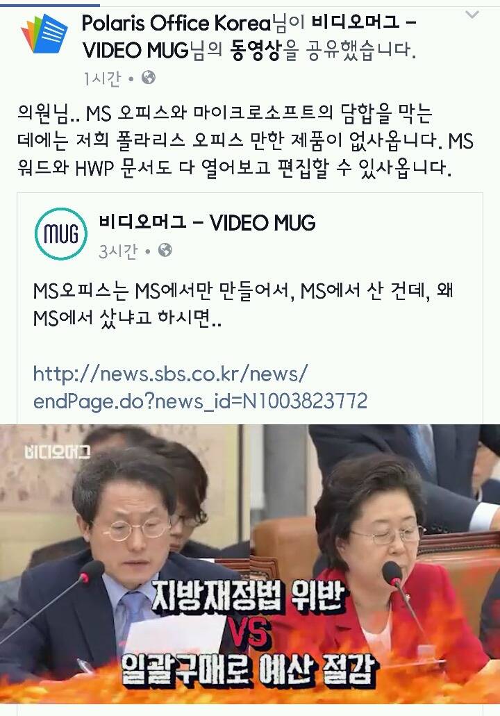 기회는 이때다. feat. 이은재 의원 | 인스티즈