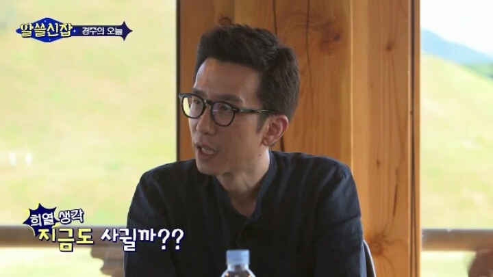 [알쓸신잡] 사람들이 대관람차에 낙서하는 이유 | 인스티즈