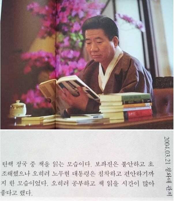 사실 생각만큼 정치를 잘하진 못했음.jpg | 인스티즈