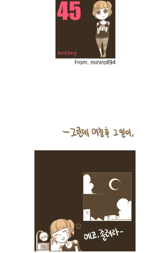 아침에 일어나기 힘든 사람들 공감 | 인스티즈