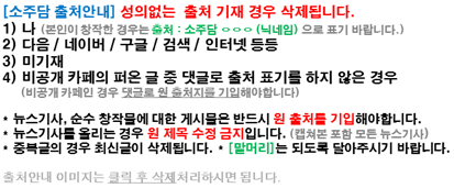 변신할 때 공격하지 않는 이유.jpg | 인스티즈