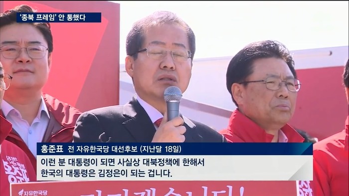 앞으로 문재인 대통령의 큰 걸림돌 | 인스티즈