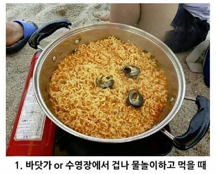 가장 맛있는 라면은? | 인스티즈