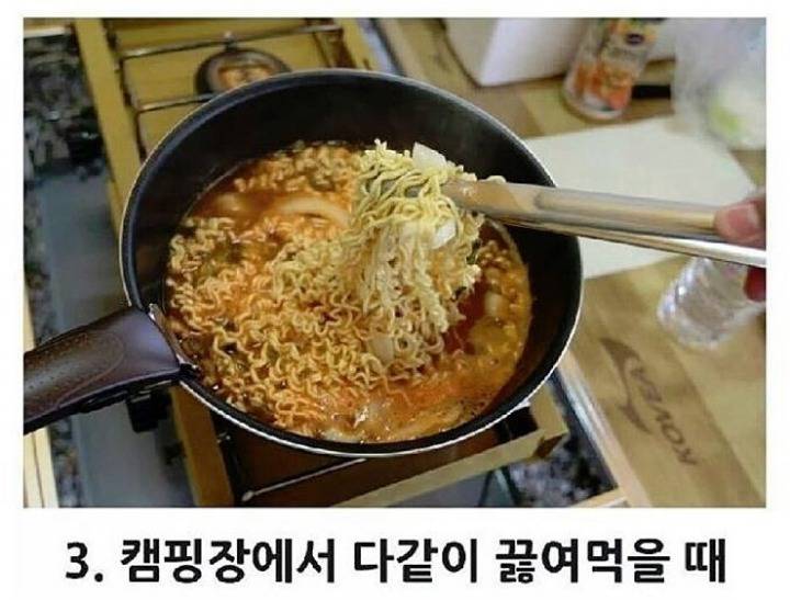 가장 맛있는 라면은? | 인스티즈