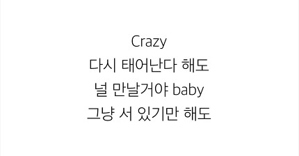 하이수현 (HI SUHYUN) ft. BOBBY — 「나는 달라 I'M DIFFERENT」 LYRICS 가사 한국어