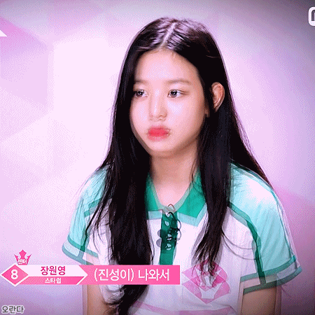 180817 프로듀스48 김나영, 김도아, 장원영.gif | 인스티즈